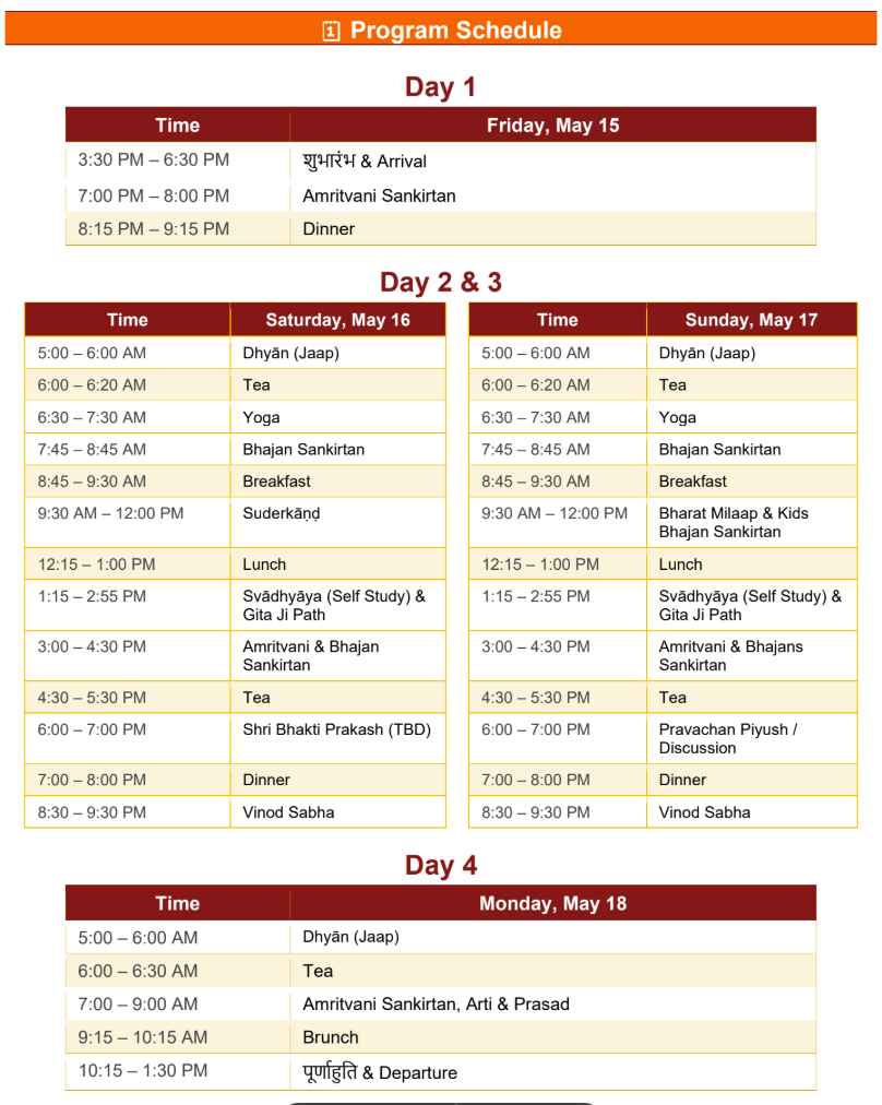 Program Schedule