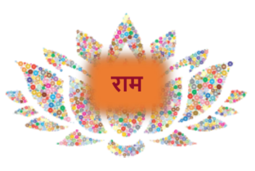 ram_lotus