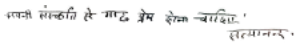 text
